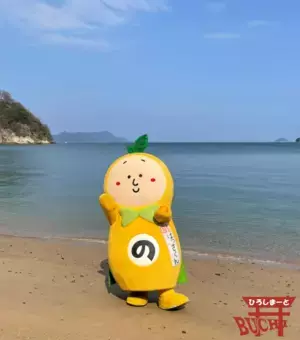 ひろしまーとBUCHIを運営するサードコンパス、コロナ禍で観光客激減の生産地応援で「マックスバリュ関東」で販売実証を開始。12月3日(金)から3日間、千葉県内店舗にて。