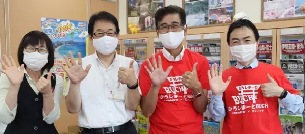 ひろしまーとBUCHIを運営するサードコンパス、コロナ禍で観光客激減の生産地応援で「マックスバリュ関東」で販売実証を開始。12月3日(金)から3日間、千葉県内店舗にて。