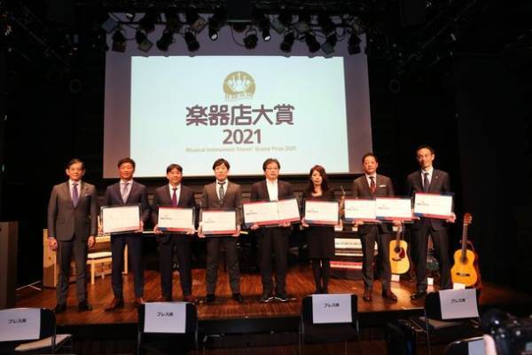 全国の楽器店が選ぶ「楽器店大賞2021」 大賞が決定！商品部門9商品、プレイヤー部門4名が選ばれました。