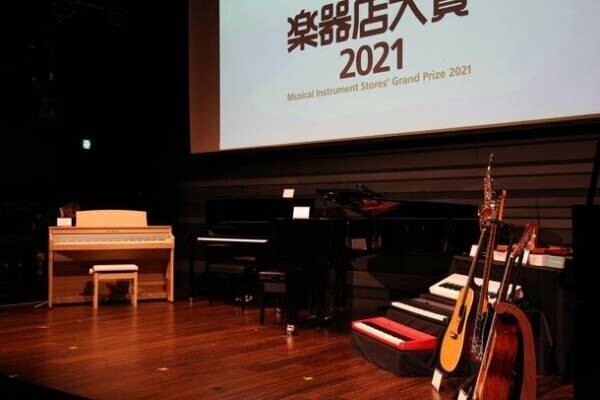 全国の楽器店が選ぶ「楽器店大賞2021」 大賞が決定！商品部門9商品、プレイヤー部門4名が選ばれました。