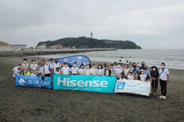 ハイセンスジャパン、国際環境認証「ブルーフラッグ」活動を支援　～SDGs「海の豊かさを守ろう」に貢献～