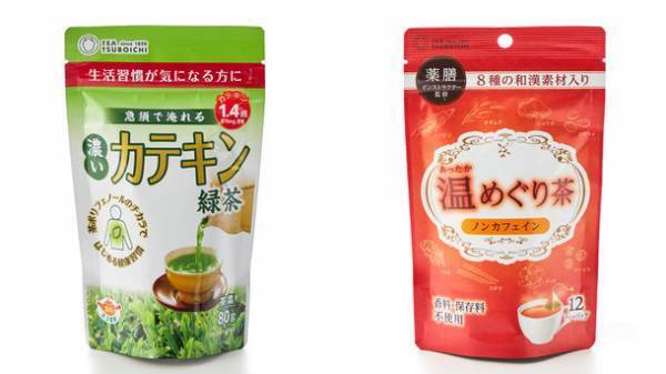 薬膳効果とカテキンの力で体を内側から健康に！冬にぴったりのお茶2種をつぼ市製茶本舗が発売