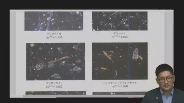 映像講義×チャット質問対応によるハイブリッド講習会「建築物石綿含有建材調査者講習会」を2022年1月より全国各地で開催予定！