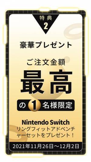 【Black Friday最後の日】年に一度FlexiSpotブラックフライデー＆サイバーマンデーが開催！まだまだセールとイベントが続く！