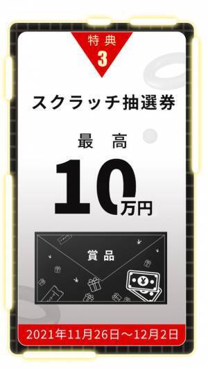 【Black Friday最後の日】年に一度FlexiSpotブラックフライデー＆サイバーマンデーが開催！まだまだセールとイベントが続く！