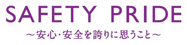 宝塚大劇場オフィシャルホテルである「宝塚ホテル」で宝塚歌劇団出身 八千草 薫(やちぐさ かおる)さんの肖像画複製パネルを展示公開11月29日（月）に除幕式を執り行います