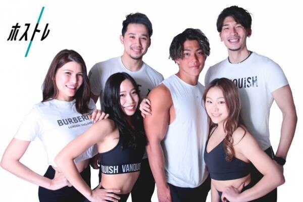 日本最大級リアルオンラインフィットネスジム　好みのトレーナーとマッチングする『ホストレ』を提供開始！　～パーソナルトレーナーの普及・労働環境もサポート～