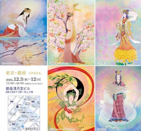 草場一壽 陶彩画展コロナ禍からの銀座 復興・復興への希望と決意を込めた待望の銀座展示会、まもなく開催！！