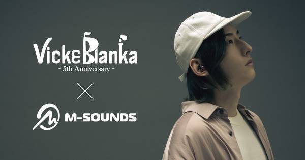 高性能ハイブリッドANC搭載の完全ワイヤレスノイズキャンセリングイヤホン「MS-TW33」を11月25日に発売