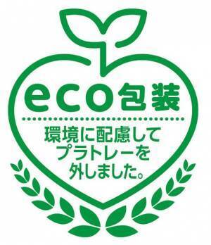 ブルボン、サンリオの人気キャラクターが七福神に扮した「チーズおかき寿」を12月7日(火)に販売開始！
