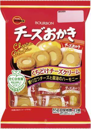 ブルボン、サンリオの人気キャラクターが七福神に扮した「チーズおかき寿」を12月7日(火)に販売開始！