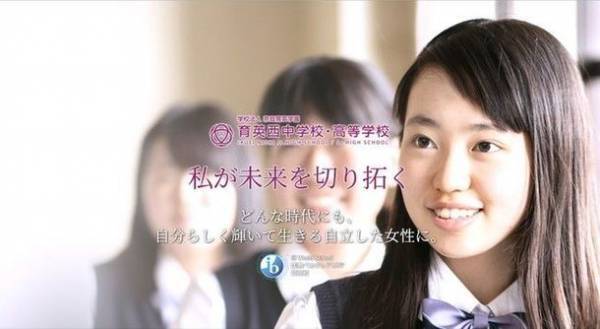 オンライン英会話CHATTY　育英西中学校にオーダーメイドレッスンを導入　96.5％の生徒が「英語力の向上に役立つ」と実感