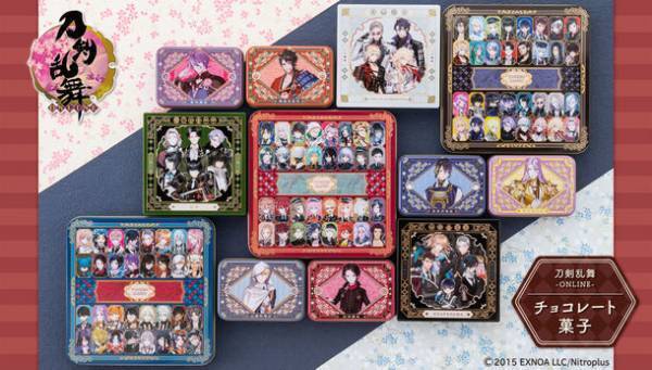 「刀剣乱舞-ONLINE-」より刀剣男士をデザインしたチョコレート菓子が11/26より予約開始！