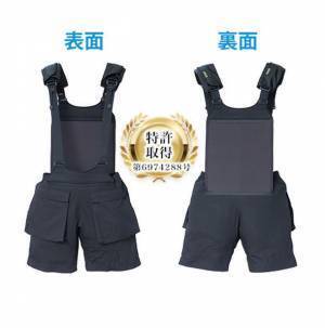 作業着とアシスト機能を組み合わせたアシストスーツ「楽衛門」が特許取得！