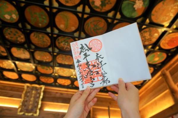 徳川家の始祖松平と香嵐渓で有名な足助の歴史を案内　“「三河里旅」×「とよた宿割」”でお得にマイカーで巡る御朱印旅の参加者募集開始！