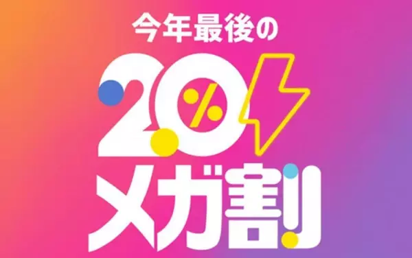 Qoo10「働く女性の2021年行動白書」発表！メンタル、お金、ファッション…働く女性の行動と消費の関連性を調査