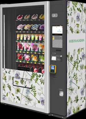 都内斎場に新たに花の自動販売機を設置故人を偲ぶ新たな花贈りスタイルとして「フォーエバーフラワー」を11月27日(土)から販売開始