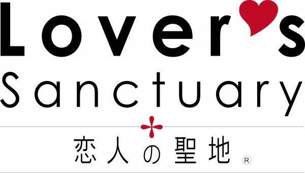 ビアンカクリスマスクルーズ20212021年12月23日（木）～12月25日（土）