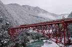 黒部峡谷トロッコ電車　この冬の新企画白銀の景色の中、新山彦橋をトロッコでわたる「冬の黒部峡谷プレミアムツアー」を開催
