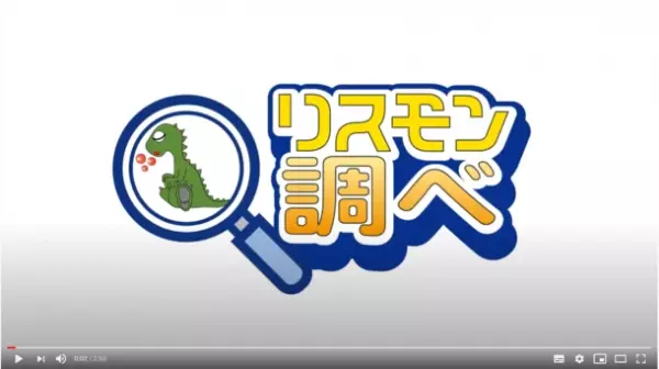 第1回「エコに対する意識」調査　～環境問題への関心は高い傾向！「ESG投資」「エシカル」の理解は？～