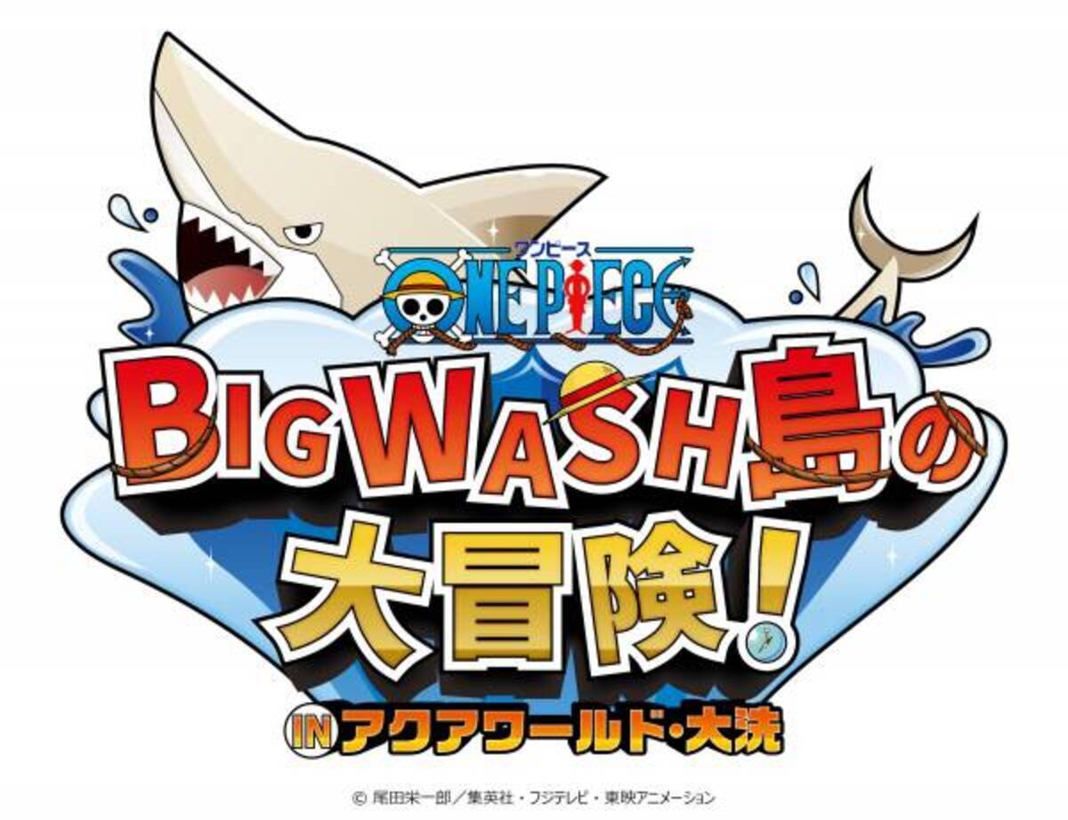 アクアワールド 大洗 開館周年記念事業ワンピース Big Wash島の大冒険 In アクアワールド 大洗麦わらの一味が水族館にやってくる ルフィたちが大洗でみんなを待っている 21年11月29日 ウーマンエキサイト 7 7