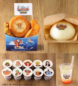 アクアワールド・大洗 開館20周年記念事業ワンピース BIG WASH島の大冒険！ IN アクアワールド・大洗麦わらの一味が水族館にやってくる！！ルフィたちが大洗でみんなを待っている！