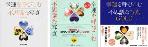 未来を自由にクリエイションしていく方法…それが「神クリエイション」新たなクリエイション術を世に送る最高の一冊が11月30日発売！