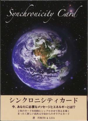 未来を自由にクリエイションしていく方法…それが「神クリエイション」新たなクリエイション術を世に送る最高の一冊が11月30日発売！