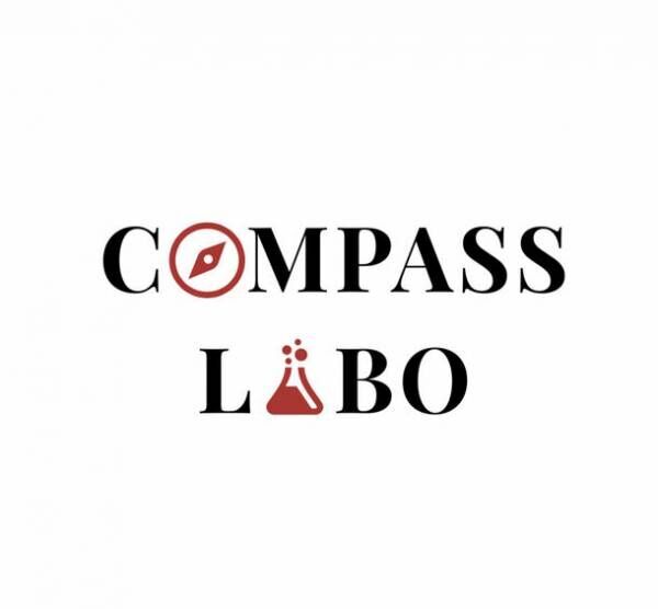 推薦型・総合型選抜(旧AO入試)専門塾「Compass Labo」が2022年1月に池袋で開校！学びの自走力を養うカリキュラムが満載