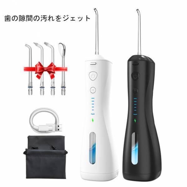 「【お口の中スッキリ！】歯の隙間をスッキリ水圧ジェット。口腔洗浄マシーン。」の先行販売をCAMPFIREにて実施中！