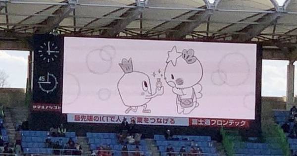 川崎フロンターレと岩手県陸前高田市の公式マスコットのゴールインパーティ発表！「パラパラ漫画ムービー」でお二人を祝福