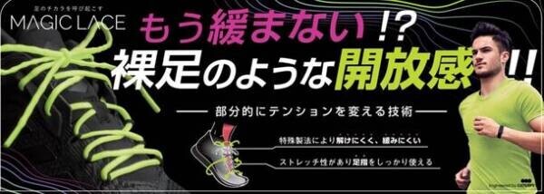 「SPORTEC2021」に株式会社ツインズが出展！東京ビッグサイトにて2021年12月1日から3日まで開催