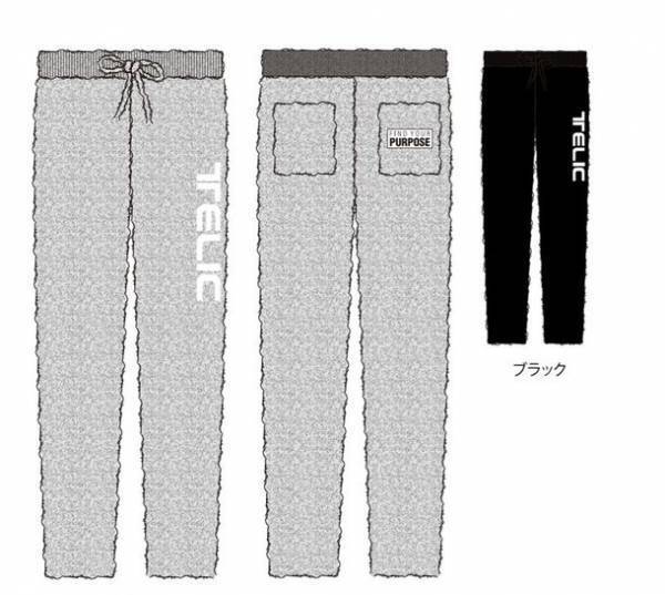 リカバリー フットウエアのTELIC(テリック)が、新しいプロダクトライン「TELIC RECOVERY WEAR」(テリック リカバリー ウエア)を2021年12月下旬から発売　2021年12月1日(水)から3日(金)まで東京ビッグサイトで行われる「SPORTEC2021」で製品のリリースをします　～今日の疲れ、着て回復～