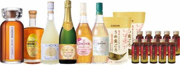 チョーヤ梅酒、豪華な商品を詰め合わせた福袋が今年も登場！数量限定「プレミアム福袋2022」3種を12/1～予約受付開始