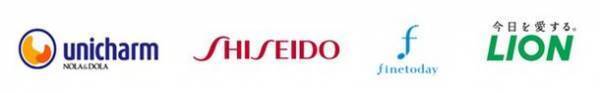 ユニ・チャーム、資生堂ジャパン、ファイントゥデイ資生堂、ライオンの4社、店頭販促物のプラスチック使用量の削減を宣言