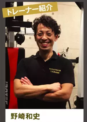 充実の成分量！筋力サポートサプリメント「令 for Men」2022年2月下旬に提供開始　国内製造にこだわった高純度・高品質な必須アミノ酸