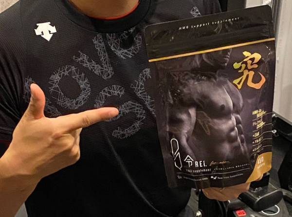 充実の成分量！筋力サポートサプリメント「令 for Men」2022年2月下旬に提供開始　国内製造にこだわった高純度・高品質な必須アミノ酸