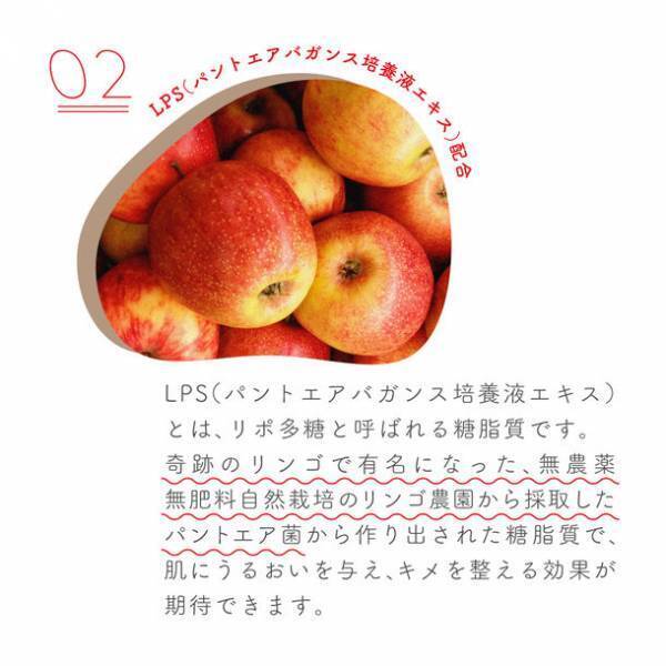 12月1日(水) MIMURAから、10種類のフリーを実現した“ゆらぎ肌”の為のオールインワンクリームが発売！