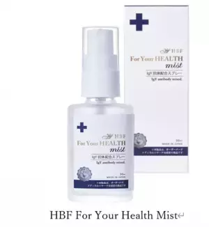 ゴールデンブル　口腔ケア化粧品の抗ウイルス・スプレーを自社ECサイトで12月より発売