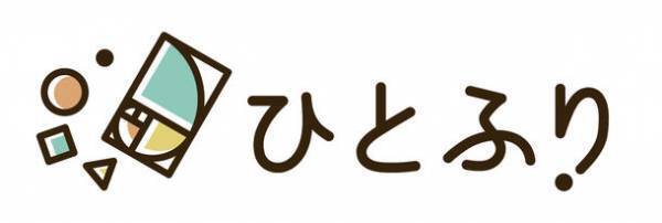 数学のチカラで日常をちょっと賢く、もっと楽しく日々の暮らしに数学という“スパイス”をふりかける　算数・数学のメディアサイト「ひとふり」を11/30に公開