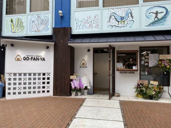 低糖質・低脂質弁当専門店「GO.FAN.YA(ゴファンヤ)本町店 ～低糖質・低脂質専門～」が12月1日よりサブスクサービス開始！
