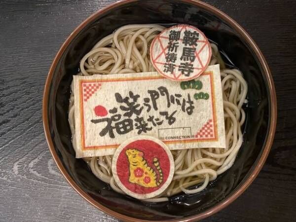 京都の紡 Dining、脱コロナを願い年越し蕎麦≪108食≫振る舞いイベント12/31開催