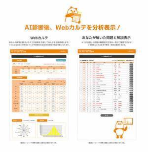 AIを活用した新しい薬剤師国家試験対策　業界初「メディセレAI模擬試験」を12/1にリリース開始　～あなたに合わせた最適化学習～