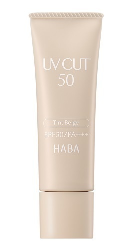 無添加※1＆紫外線吸収剤不使用日やけ止め2022年2月22日（火）より限定発売！『UVカット50<ティントベージュ>』『UVカットミルク50+』『UVカットプレストパウダー50+』『UVスペシャルケアセット』