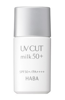 無添加※1＆紫外線吸収剤不使用日やけ止め2022年2月22日（火）より限定発売！『UVカット50<ティントベージュ>』『UVカットミルク50+』『UVカットプレストパウダー50+』『UVスペシャルケアセット』