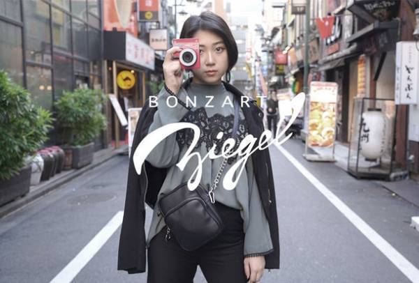 “カメラで遊ぶ”がコンセプトのデジタルカメラ「BONZART ZIEGEL」　全国量販店での販売開始のお知らせ