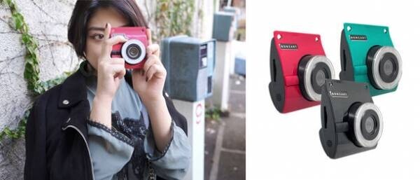 “カメラで遊ぶ”がコンセプトのデジタルカメラ「BONZART ZIEGEL」　全国量販店での販売開始のお知らせ