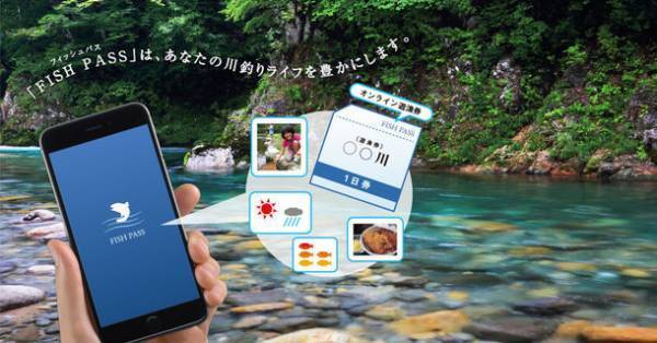 デジタル遊漁券のフィッシュパス、アプリユーザー数10万人超！提携漁協数100件突破！