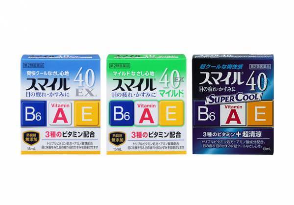 目の疲れ・かすみに効く目薬「スマイル40EXシリーズ」シリーズ累計出荷個数(※1)2億個突破！シリーズ発売後20年目の現在も『スマイル40EXa』が市場をけん引！