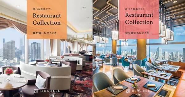 「フレデリック・コンスタント 2021 ウィンターキャンペーン」を開催中！抽選でカタログギフトをプレゼント